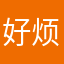 好烦................