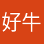 好牛叉的软件