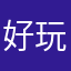 好玩但是能不能调中文
