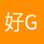 好玩就好xd g
