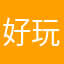 好玩的四國軍旗