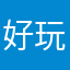 好玩的viki兔