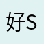 好玩！！ha hs j s j s