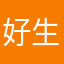 好生活刚升级