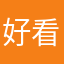 好看的书法撤回