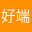 好端端的韩打夺