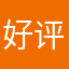 好评为筹码