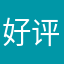 好评和关键词优化