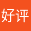 好评如潮1.23