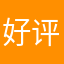 好评sjdh