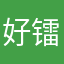 好镭健身卡