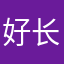 好长一条鱼