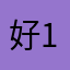 好157b5@