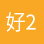 好267853