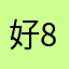 好828jsh