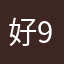 好96987