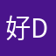 好D调《汀汀时刻》