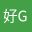 好ghfhjh