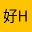 好hao好haowww