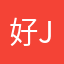 好hjke g j