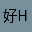 好hkuhu