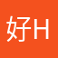 好hwnw