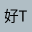 好tttttjnk