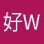 好wknd