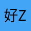 好zkkkkdu