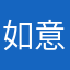 如意湖北站