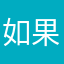 如果可以批量加日期