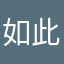 如此人生815