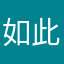 如此大胆吖