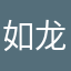 如龙似虎鱼竿