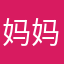 妈妈女神188