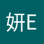 妍(Ella )