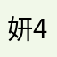 妍4447