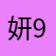 妍9086