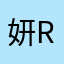 妍Rachel