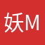 妖me