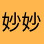 妙妙酥脆角
