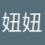 妞妞儿你在干嘛，、、、、：一个小时候就喜欢😘