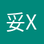 妥xingka