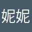 妮妮妮丽丽丽