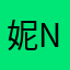 妮niiii33