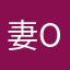 妻oneニキ