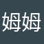 姆姆姆醬