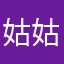 姑姑打卡打卡i死去吧合计啥剪辑器