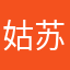 姑苏台