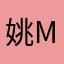 姚ML